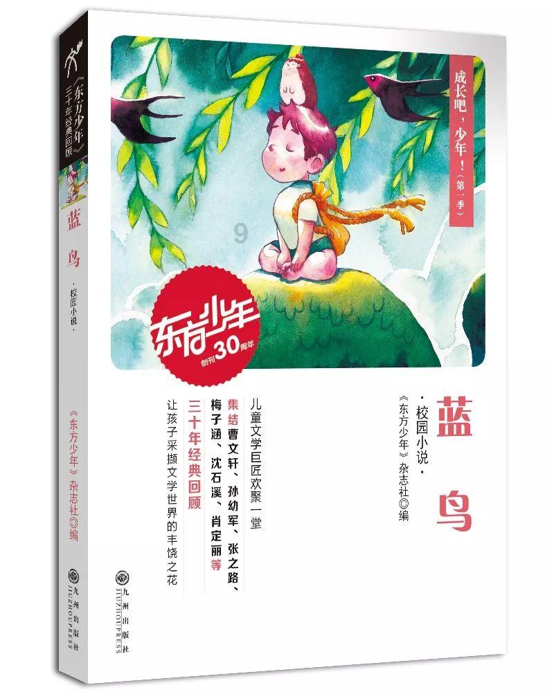 部落冲突：皇室战争