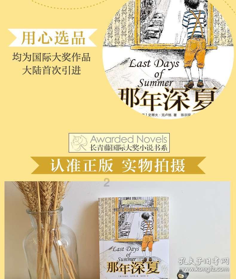 句容市慈善总会获评2023年 全省慈善网络募捐年度进步奖