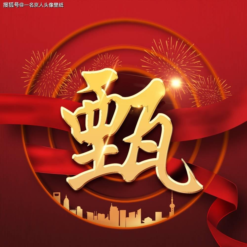 引起父子相争成仇的美女，又如何能成为四位国君之母？