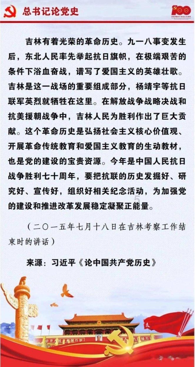 冒险岛2