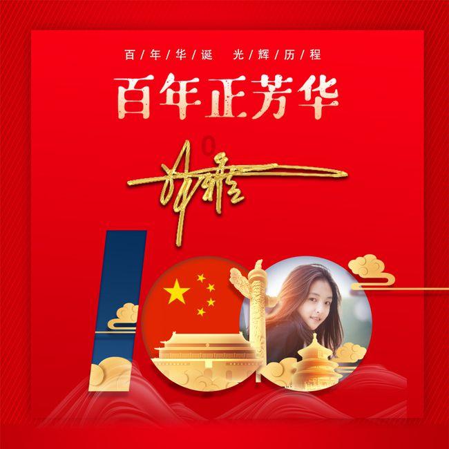 逃离太古森林