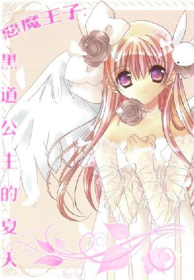 三国快打电脑版4